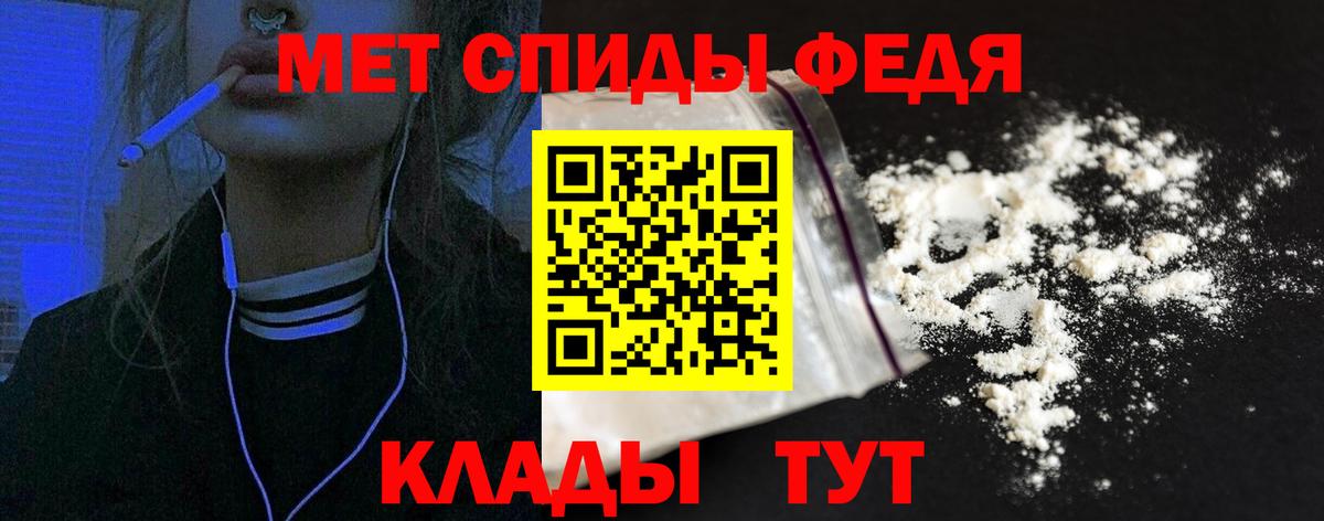 Новодвинск  Амфетамин  АМФЕТАМИН  ОМГ ОМГ сайт  АМФЕТАМИН 97%  Вход с VPN 