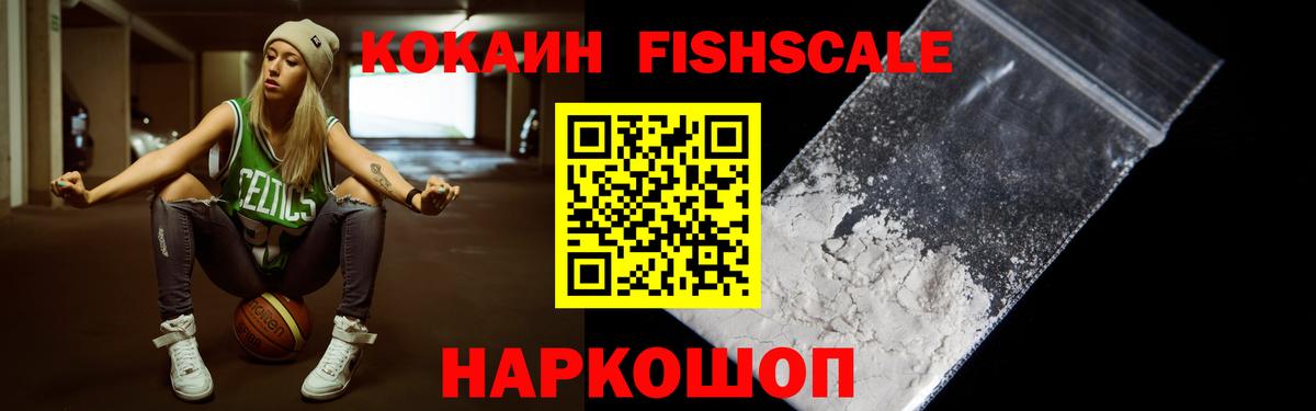 Кокаин 98% Новодвинск