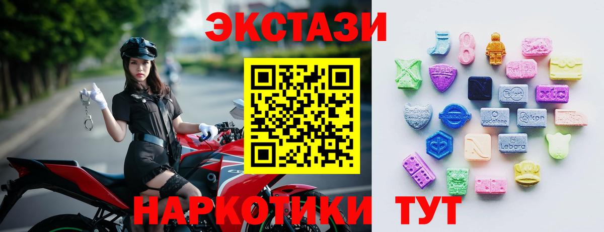 Ecstasy DUBAI Новодвинск