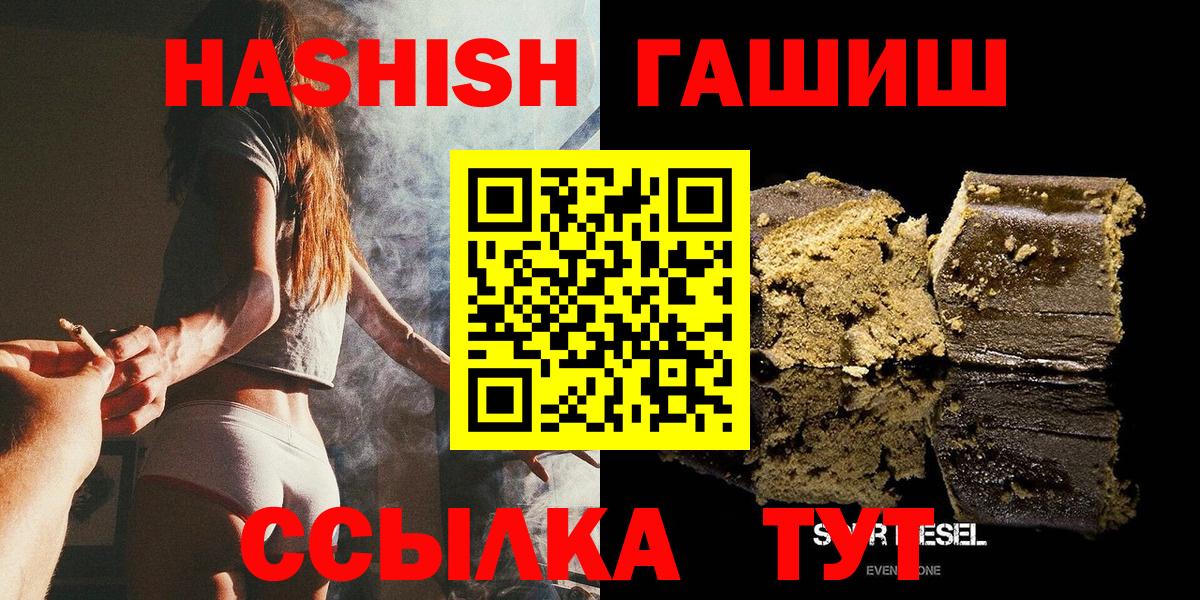 ГАШ 40% ТГК Новодвинск