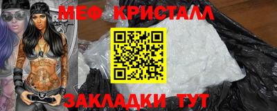 прущая мука Уссурийск