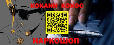 прущая мука Уссурийск