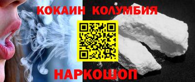 прущая мука Уссурийск