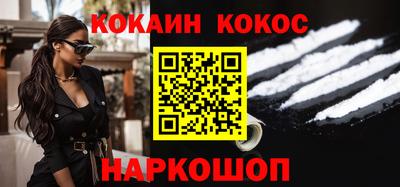прущая мука Уссурийск
