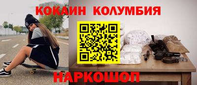 прущая мука Уссурийск