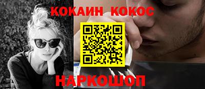 прущая мука Уссурийск