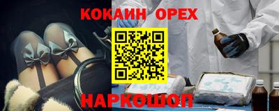 метадон Усть-Илимск