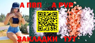 прущая мука Уссурийск