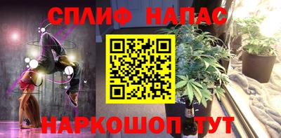 метадон Усть-Илимск