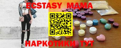 прущая мука Уссурийск