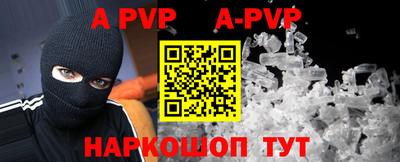 прущая мука Уссурийск