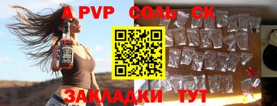 метадон Усть-Илимск