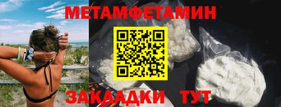 прущая мука Уссурийск