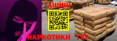 прущая мука Уссурийск