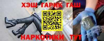 метадон Усть-Илимск