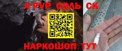 а пвп мука Чапаевск