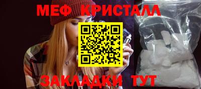 а пвп мука Чапаевск