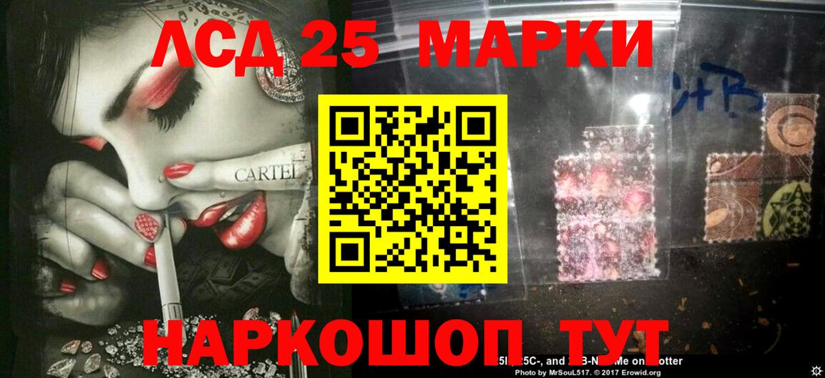 Лсд 25 экстази кислота  omg рабочий сайт  ЛСД экстази кислота  Новодвинск  Вход с VPN 