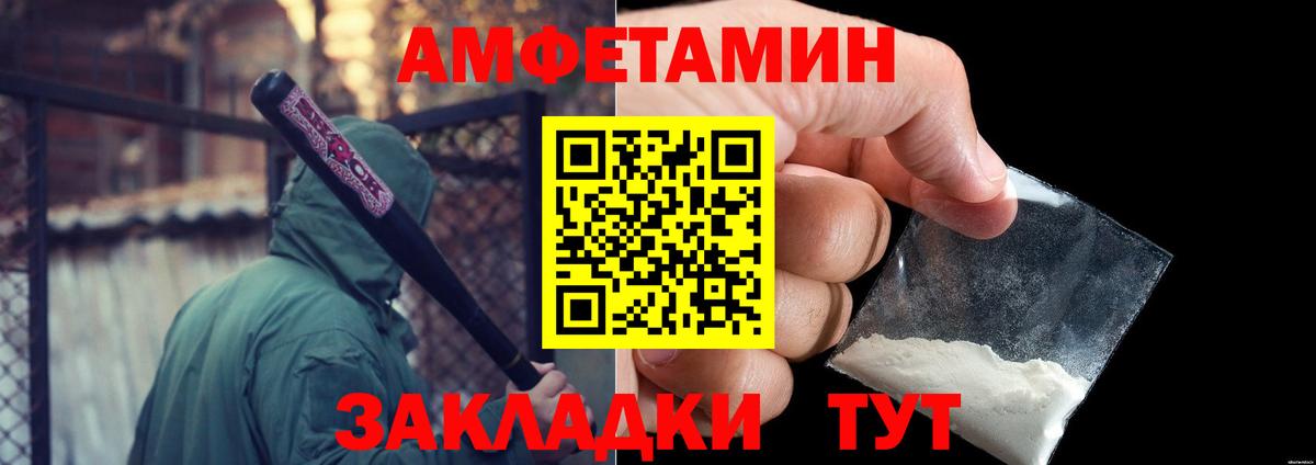 Новодвинск  Первитин винт  Вход с VPN 