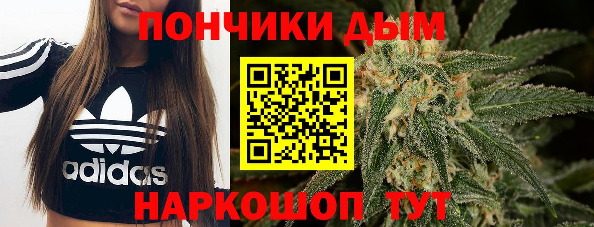ГАШ  Конопля  Магазин наркотиков  Новодвинск  А ПВП СОЛЬ кристаллы  Вход с VPN  Кокаин  Меф МЯУ МЯУ кристаллы 