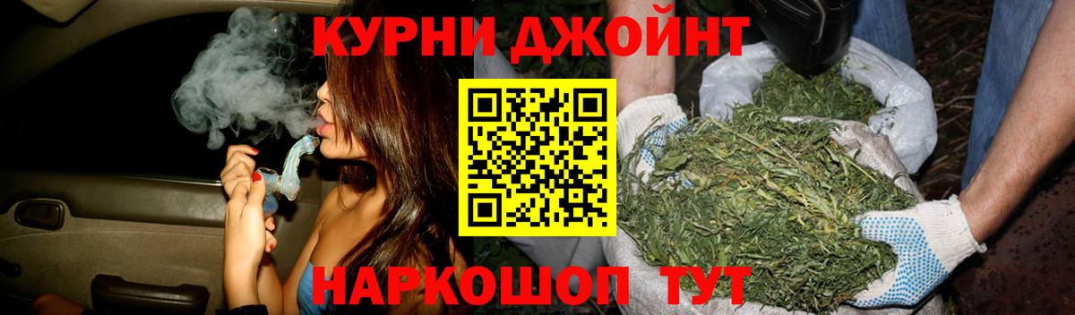 Бошки марихуана Ganja  Каннабис Amnesia  Вход с VPN  Шишки марихуана VHQ  Новодвинск 