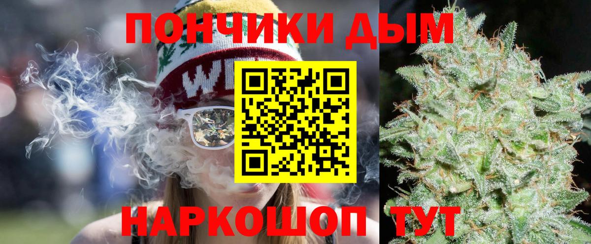 Каннабис LSD WEED Новодвинск